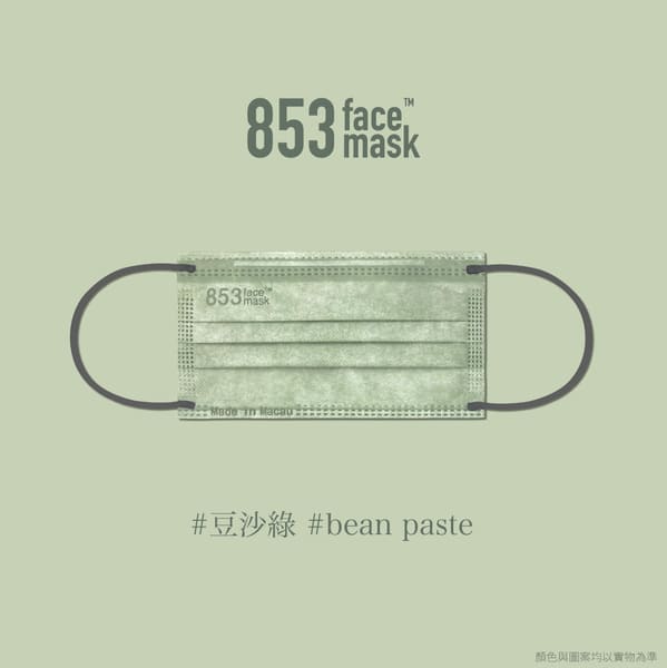 ASTM Level 3 口罩非獨立包裝（豆沙綠）10片