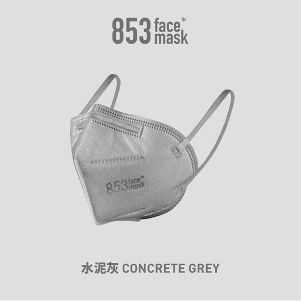 KN95 3D 立體型口罩獨立包裝（水泥灰）30片