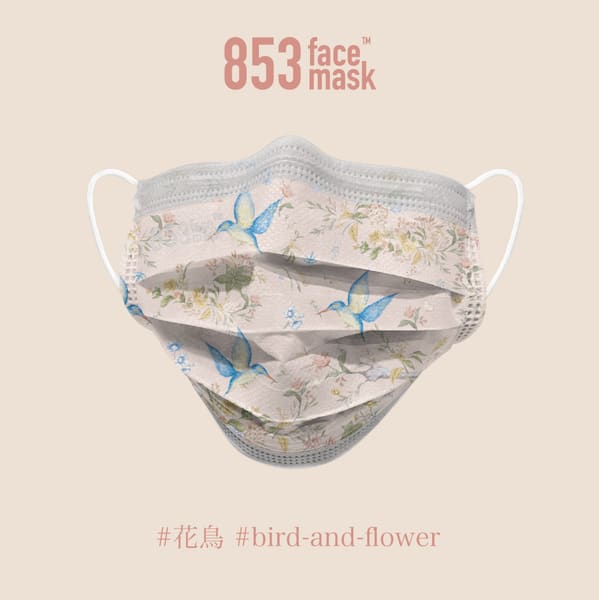 ASTM Level 3 口罩非獨立包裝（853 Face Mask™️ X Ines Chan 花鳥 原色）10片